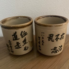 お取引者決まりました❗️やちむん　湯呑み🍵２個セット　末吉窯壺屋焼の画像