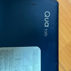 タブレット　ジャンク品の画像