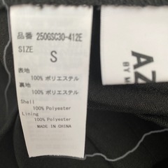 【AZUL BY MOUSSY】 ノースリーブトップス
の画像
