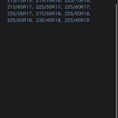 タイアチェーン　中国製　新品 の画像