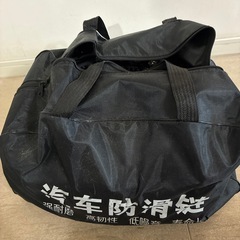 タイアチェーン　中国製　新品 の画像