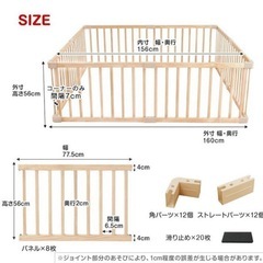 ベビーサークルの画像