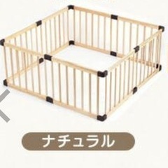 ベビーサークルの画像