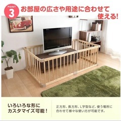 ベビーサークルの画像