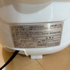 アズマ　炊飯器　3.5合炊の画像