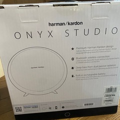 ハーマン・カードンスピーカー（Harman/Kardonの画像