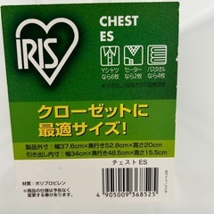 収納ケースの画像