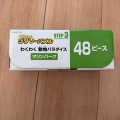 くもんのジグソーパズルSTEP3  　の画像