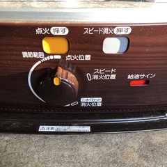 コロナ　RX-2921WY  石油ストーブの画像