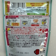 キューピー　ベビーフード　離乳食の画像