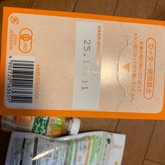 ベビーフードの画像