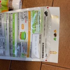 ベビーフードの画像