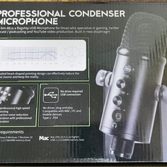 プロフェッショナルコンデンサーマイクの画像