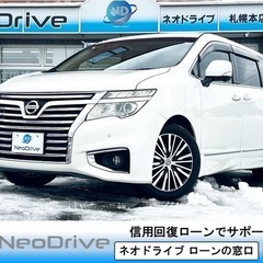 信用回復ローン！！ネオドライブローンの窓口　ニッサン　エルグラン...
