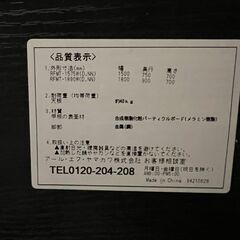 【多少の仕様感あり】会議用テーブル ミーティングテーブル 椅子4脚セットの画像