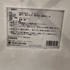 【多少の仕様感あり】会議用テーブル ミーティングテーブル 椅子4脚セットの画像