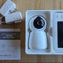 見守りカメラ　赤ちゃん　ペット　トリビュート ワイヤレスベビーカメラの画像