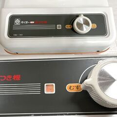 ☆タイガー NEW 餅つき機 力じまん もちつき・ぱんこね両用 SMA-360 箱・取説付き 昭和レトロ☆札幌市 白石店 の画像