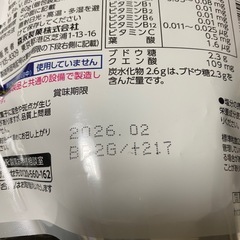 ウィダーinタブレットの画像