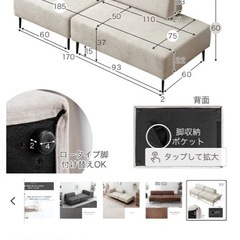 アイランドソファの画像