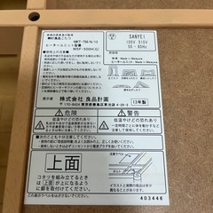 こたつ　こたつ布団　無印良品の画像