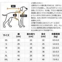 ④ 犬服 くまさん もこもこ ブラウン Lの画像