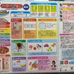 スイスイおえかき
の画像