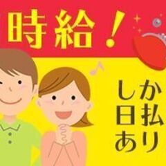 【長野県各地で募集中×高時給1500円×交通費有り】携帯ショップ店員【日払OK】の画像