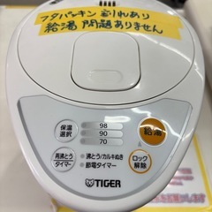 【電気ジャーポット】【タイガー】クリーニング済み、動作チェックOK【管理番号10312】比の画像