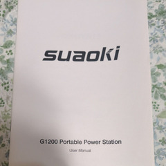 suaoki g1200 ポータブル電源 1200wh エコフロー　アンカー　ジャックリーの画像