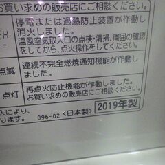 CORONA コロナ 石油ファンヒーター 2019年製 FH-ST5719E7【モノ市場東海店】41の画像