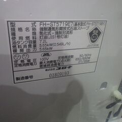 CORONA コロナ 石油ファンヒーター 2019年製 FH-ST5719E7【モノ市場東海店】41の画像