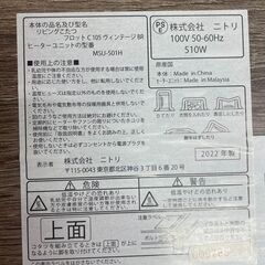 【お宝創庫出張買取店】リビングこたつ【愛知県/半田市】★ 愛知県全域で出張買取 も好評受付中！の画像