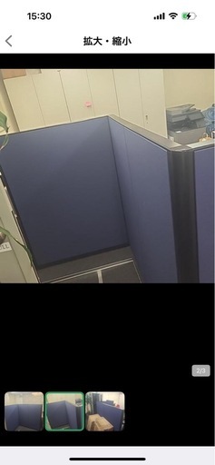 オフィス用パーテーション