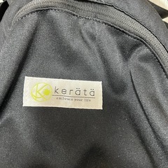 【美品】ケラッタ　ヒップシートの画像