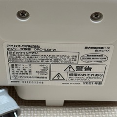 IHジャー炊飯器 5.5合 DRC-IL50-W アイリスオーヤマ 炊飯器の画像