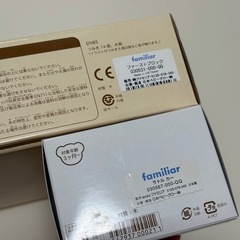 ファミリア　おもちゃの画像