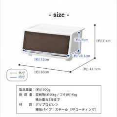 JFJロッキンポッドL  オープンボックス　収納ボックス　前開きの画像