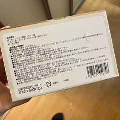 レンジで簡単ココット鍋の画像