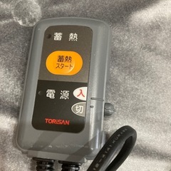 【激安】蓄熱ウォームマット　暖スリープ　寒冷地仕様の画像