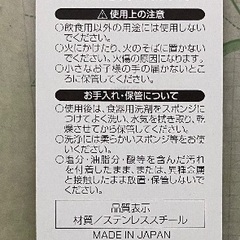 カレースプーン　ステンレス製の画像