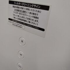 ほぼ未使用　超極上美品　大容量36畳対応　バミューダ　空気清浄機　空気清浄器の画像