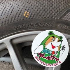 🚗【冬用タイヤ】ノア･ヴォクシークラス スタッドレス＆アルミ付㉑【年末まで休まず営業！】の画像