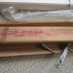 照明器具　３点の画像