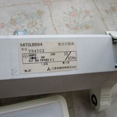 照明器具　３点の画像