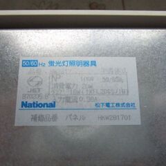 照明器具　３点の画像