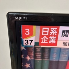 SHARP AQUOS液晶テレビ　42インチの画像