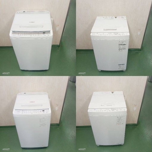 【077】設置まで対応　新生活応援　学生　社会人　単身赴任　大型洗濯機　7㌔〜