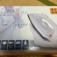 コードレス　スチームアイロンの画像