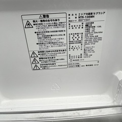 ★新生活応援📣2021年製 ニトリ 2ドア冷蔵庫の画像